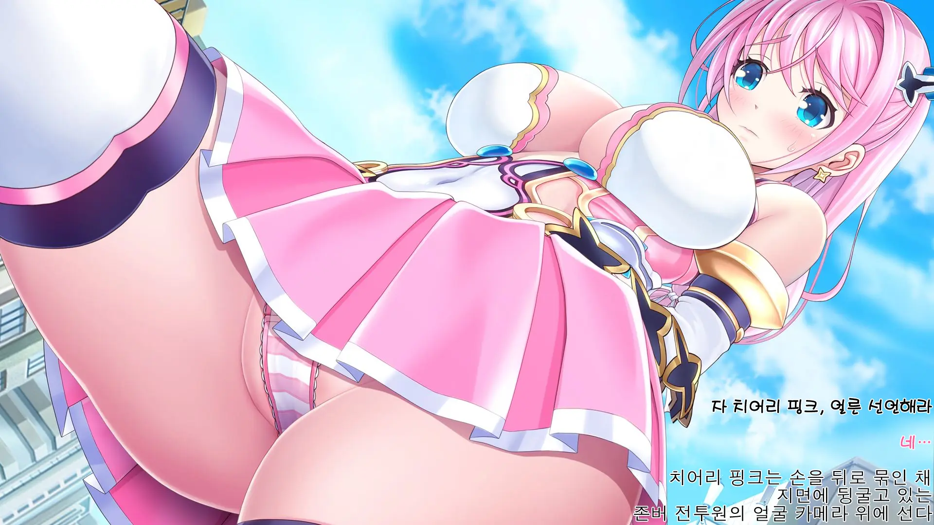 Aigan Tenshi Cheery Pink
